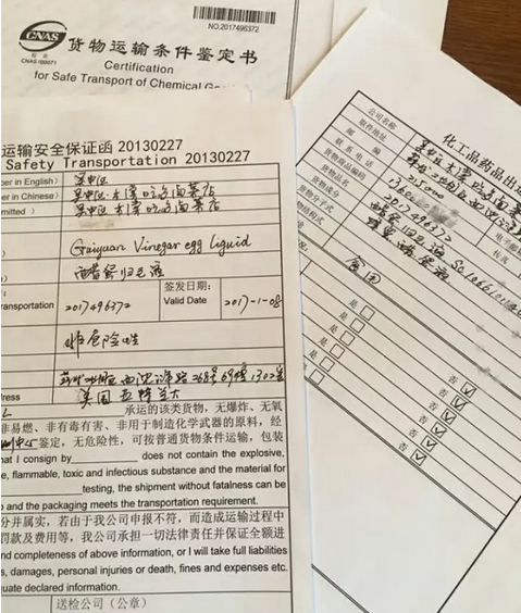 泰谦堂醋蛋归元液